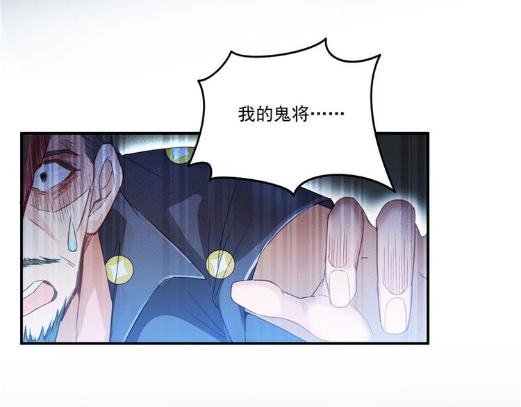 第38话 可惜，本座根本不要脸133