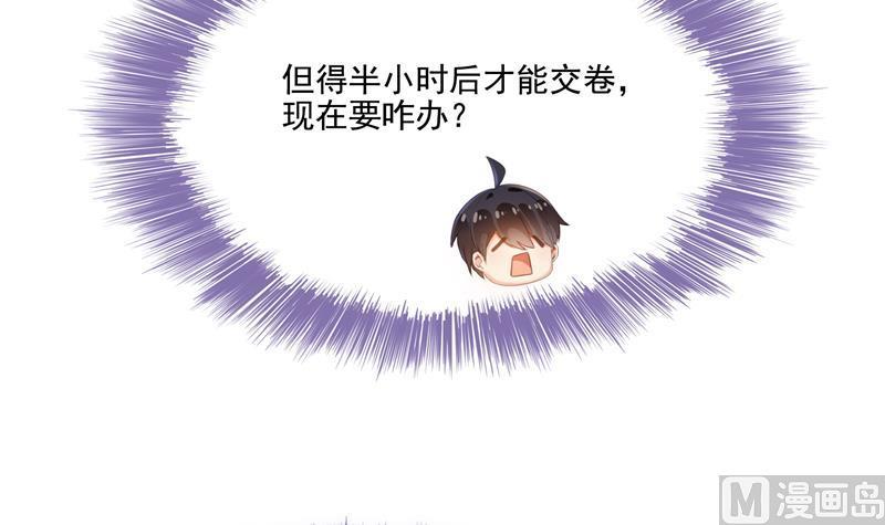 第98话 这是病…得治！69