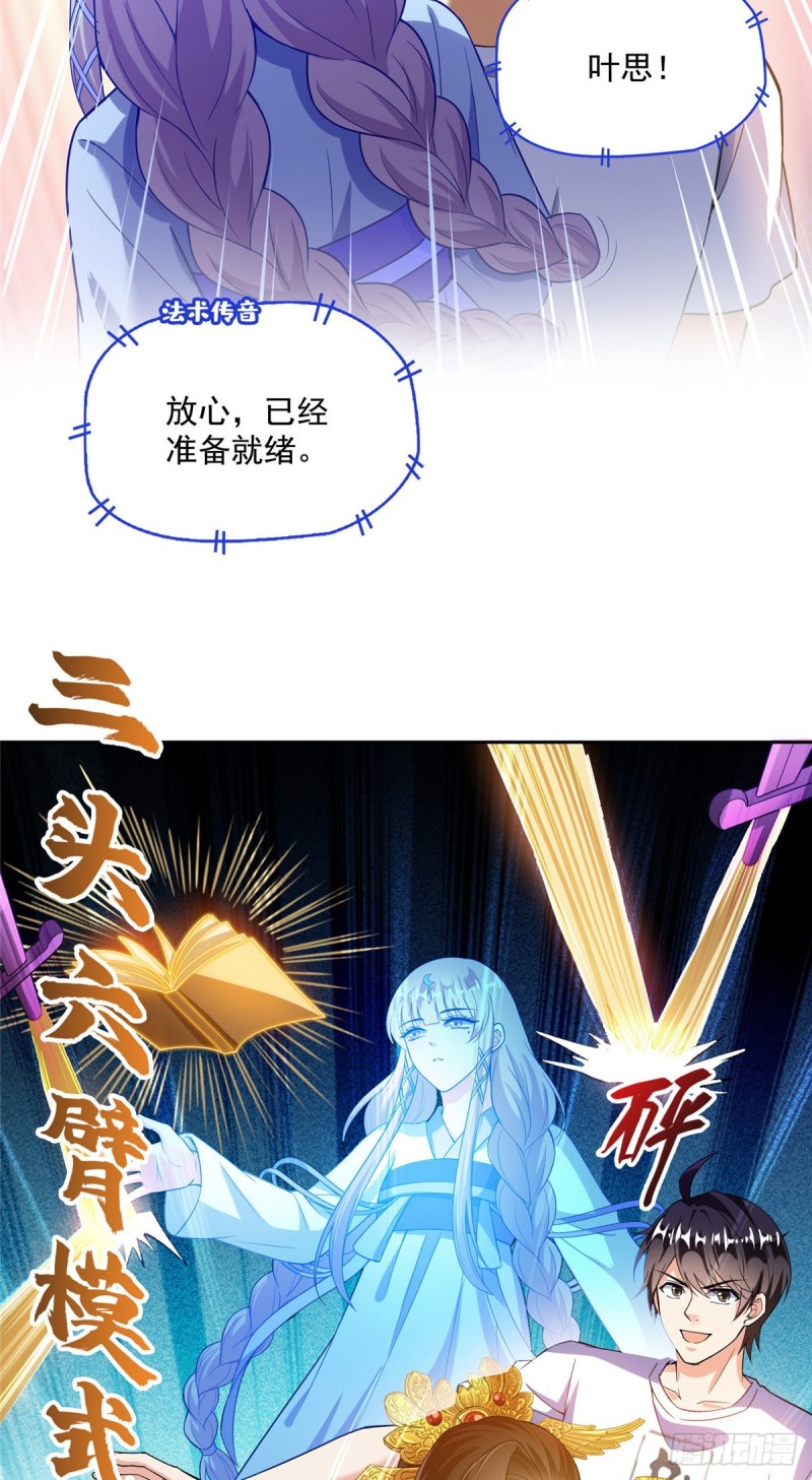 385我分给你143只圣猿影哩23