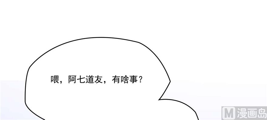 第255话 狂刀三浪的恐惧84