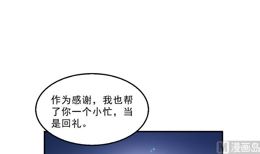 第155话 天空之城29