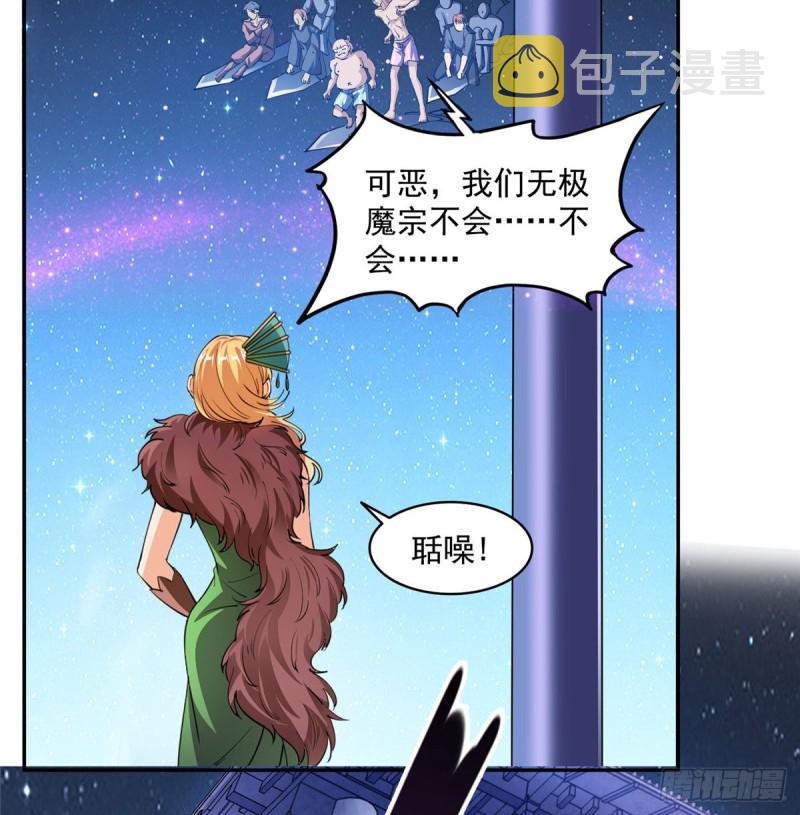 299 缺既强壮又能挖矿的家伙2