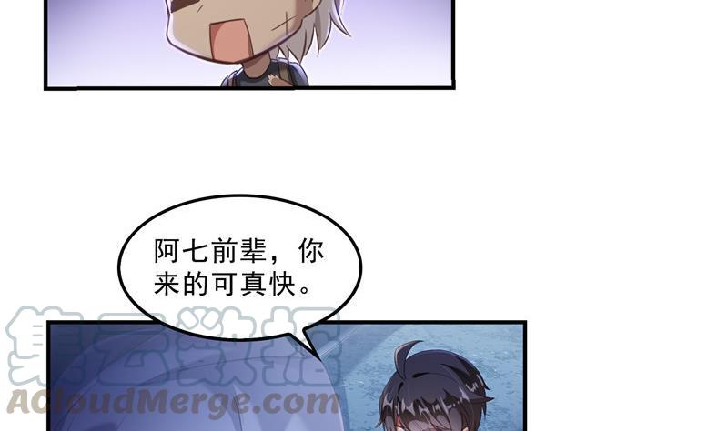 119 哈哈，我终於破封而出啦58