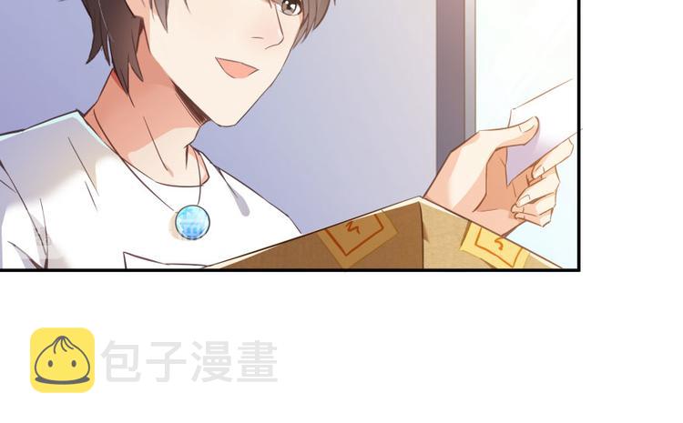第32话 七生符府主！119