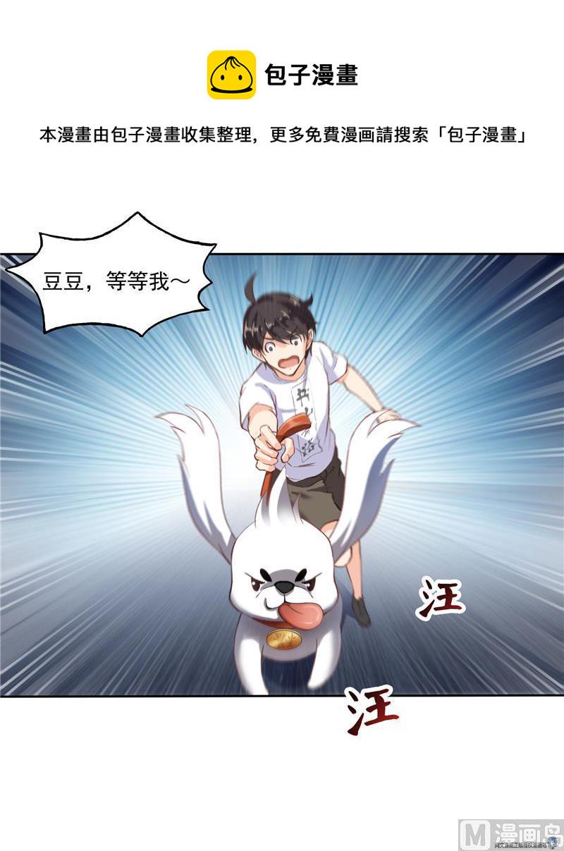 第89话 看我一个打六个！54