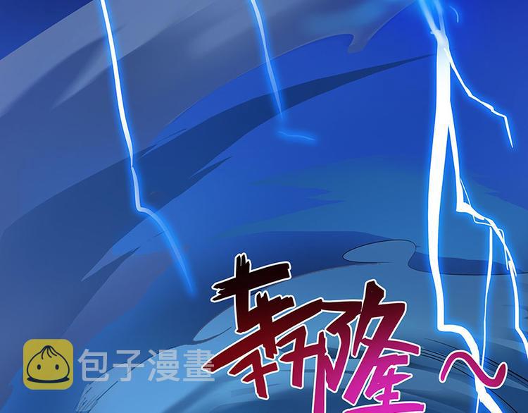 第05话 要相信科学！75