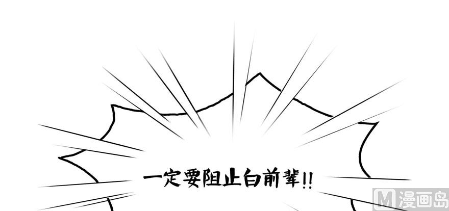 第232话 办手扶拖拉机大赛吧31