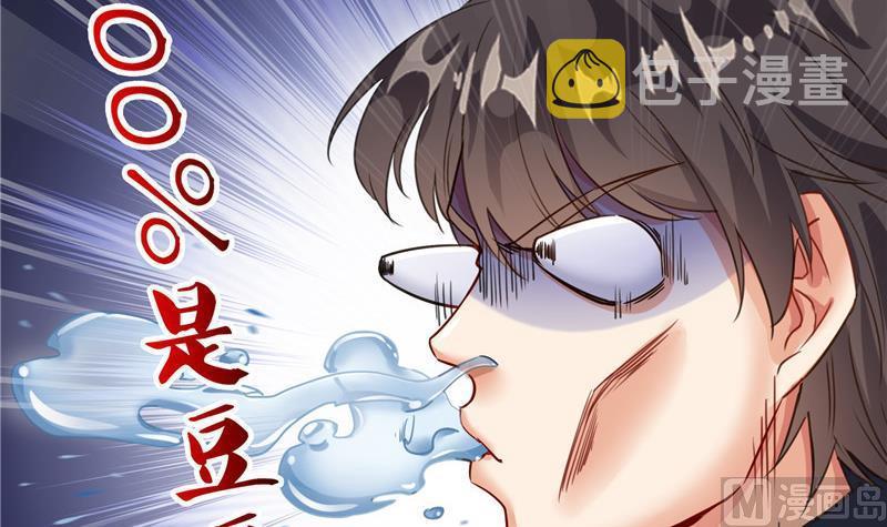 141 戴京巴面具的飙车分子！78
