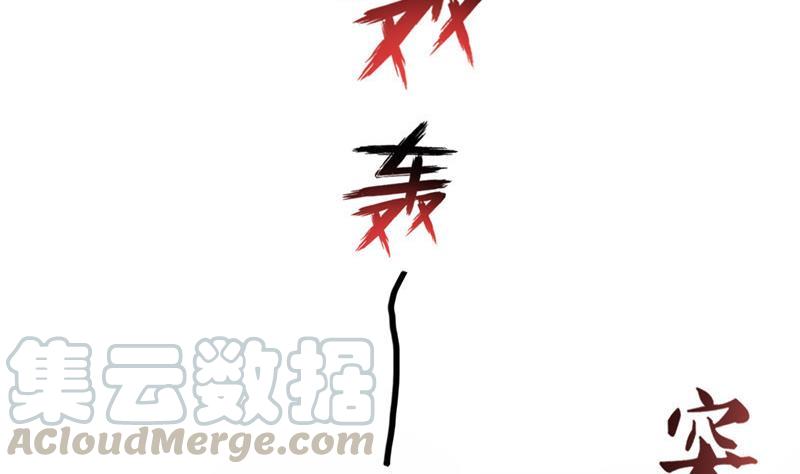第144话 白前辈与手扶拖拉机58