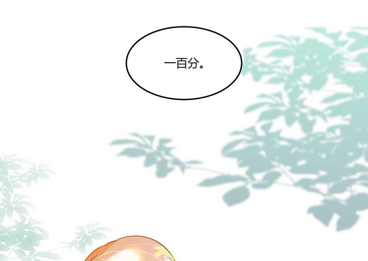 第08话 羽柔子和罗信街区95