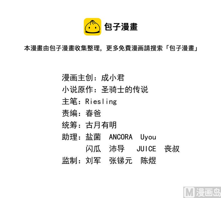 第188话 患了绝症的灵兽前辈1