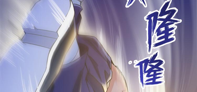 第35话 地下铁无差别格斗赛77