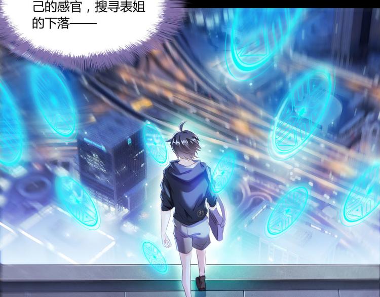 第30话 麻烦终究还是来了！64