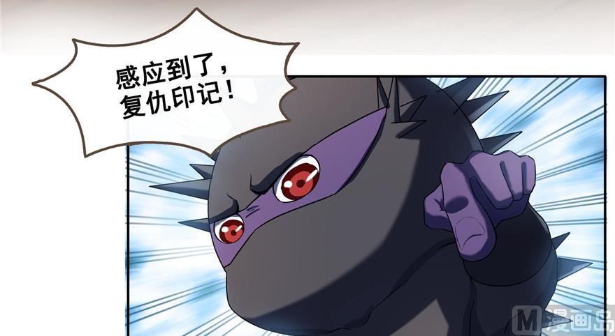 第234话 野外BOSS血魔已刷新7