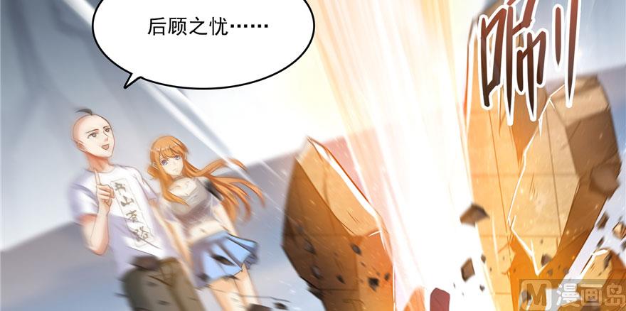 第223话真巧道友你也在飞啊95