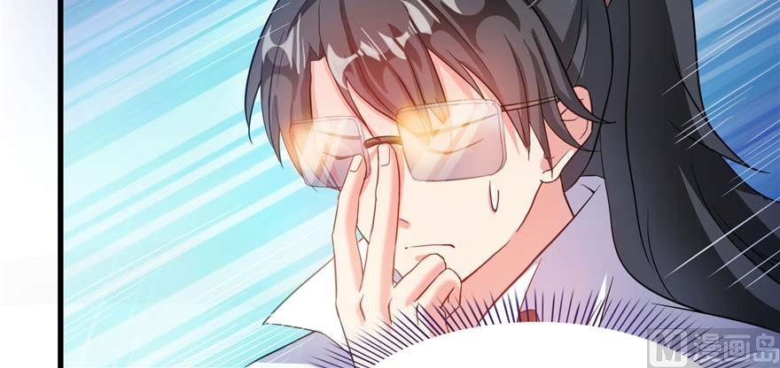 第255话 狂刀三浪的恐惧142