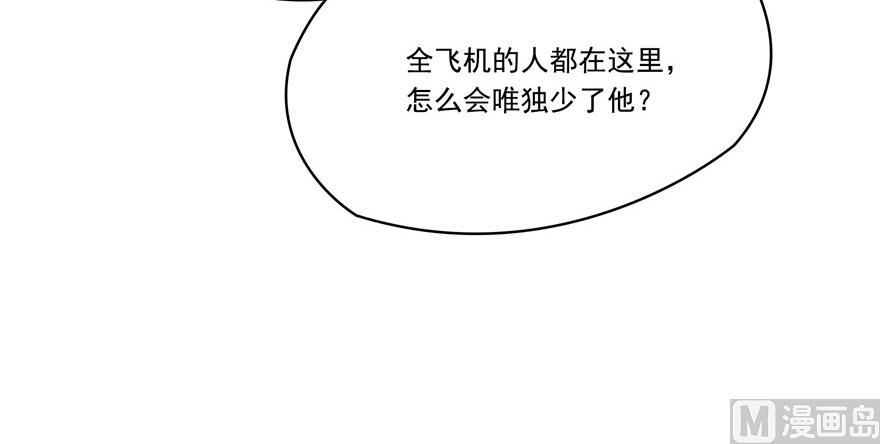 第204话 童男是不会有孩子的67