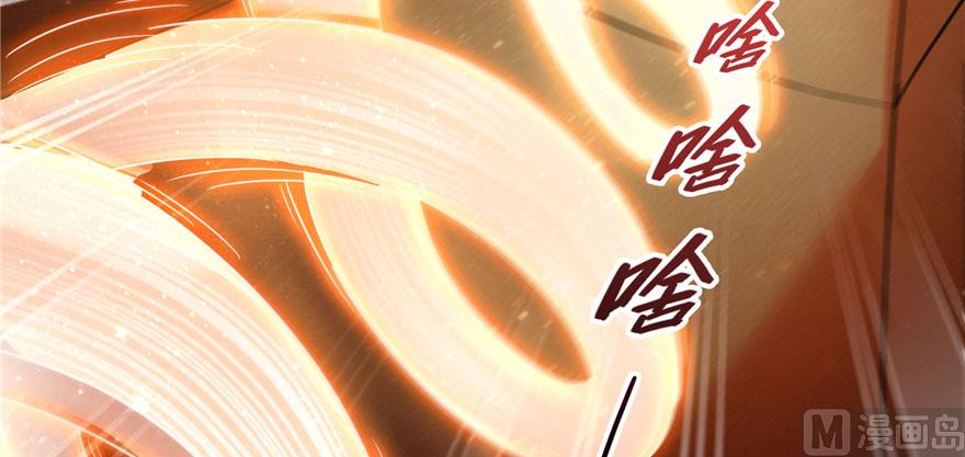 第222话 螺旋升空技能！101