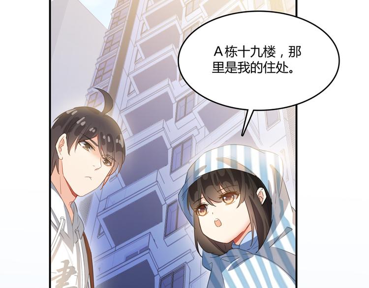 第55话 “私奔”的男女131