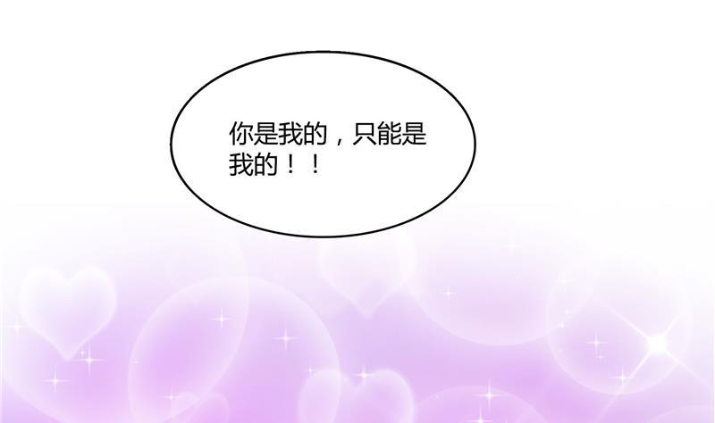 第74话 让人心跳的无名仙君82