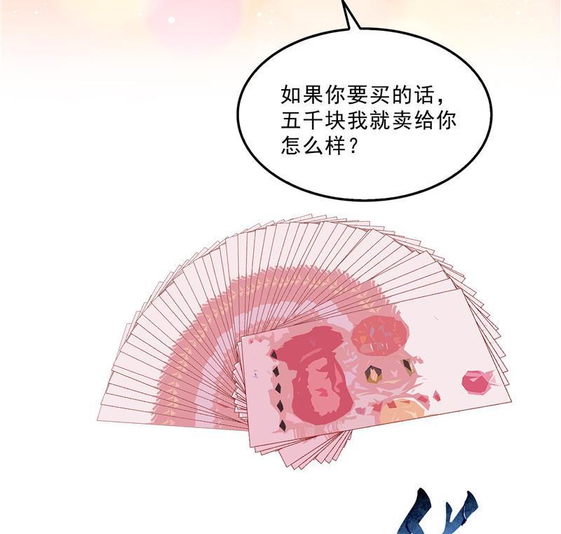 136 施主，你们这边卖小孩吗？71