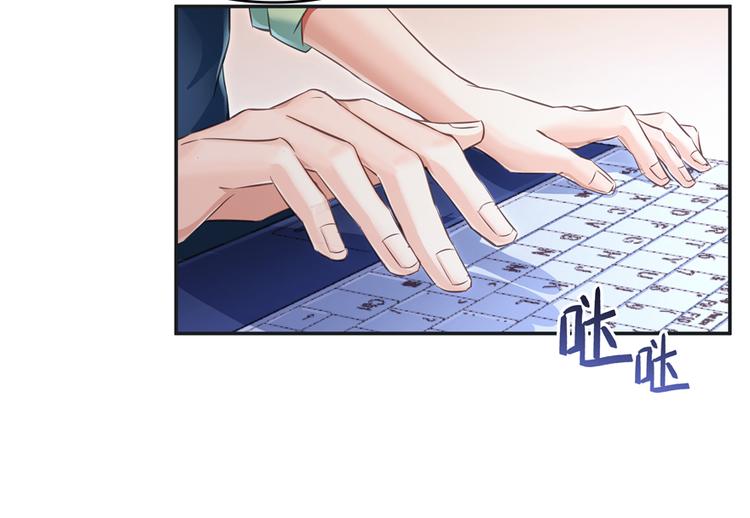 第50话 羣主的神器大禁言术54