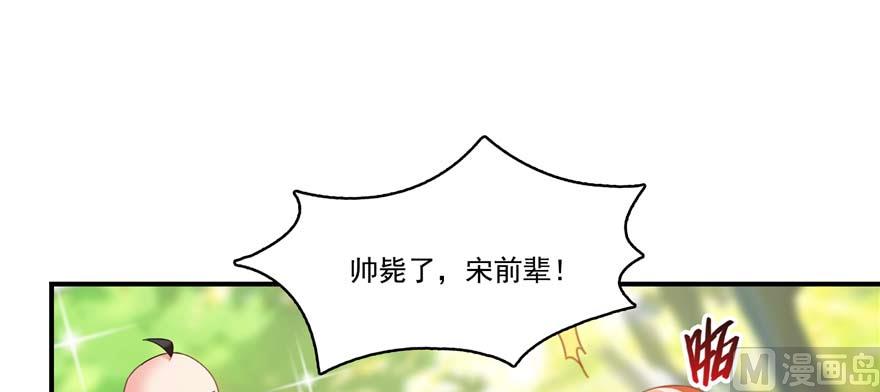 第247话 书航小友，你的袈裟59