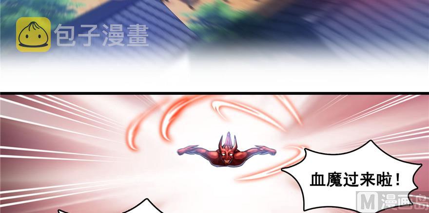 第235话 羣前辈们开怪93