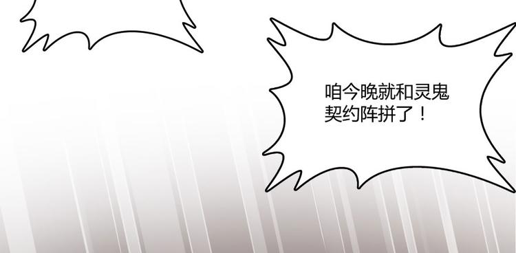 第31话 我的觉悟，做给你看！160