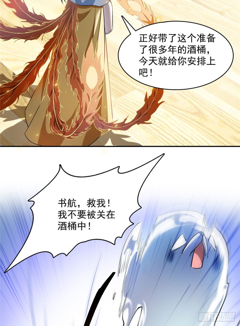 第353话 诡异的默契53