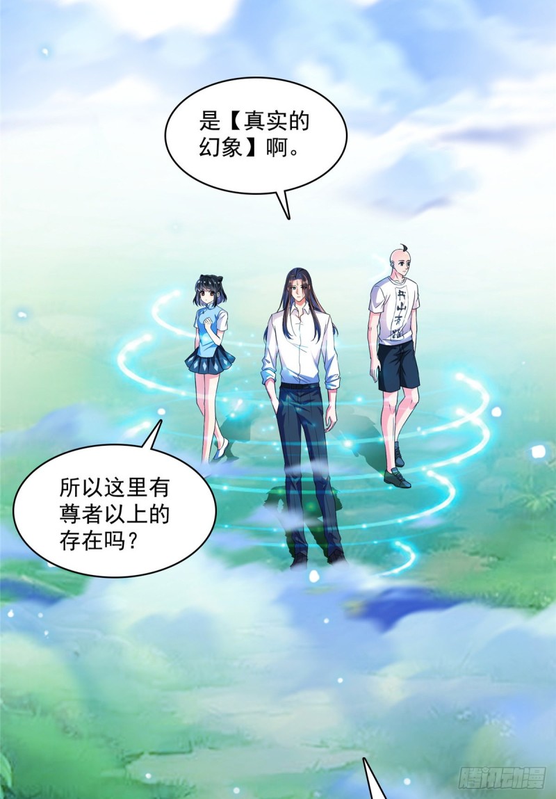 第366话  高升师兄，必须死60