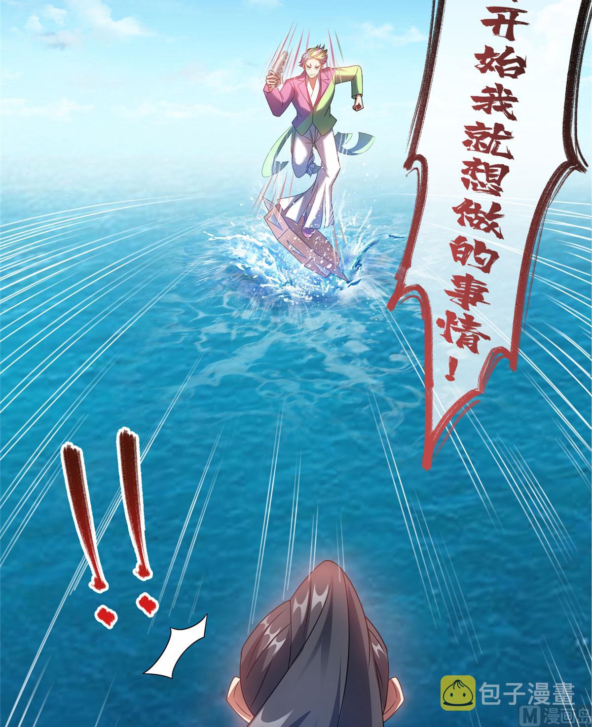 第265话  怎麽又是你？46