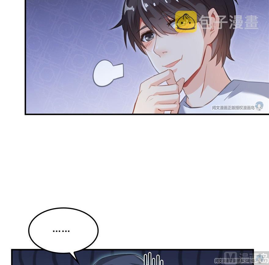 第163话 嫁！嫁！我嫁！38