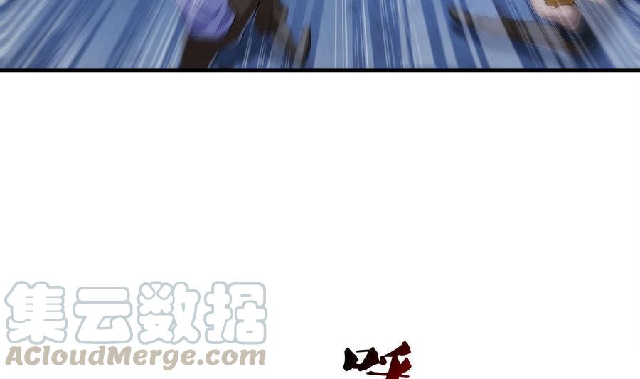 第115话 羞耻的绝招61