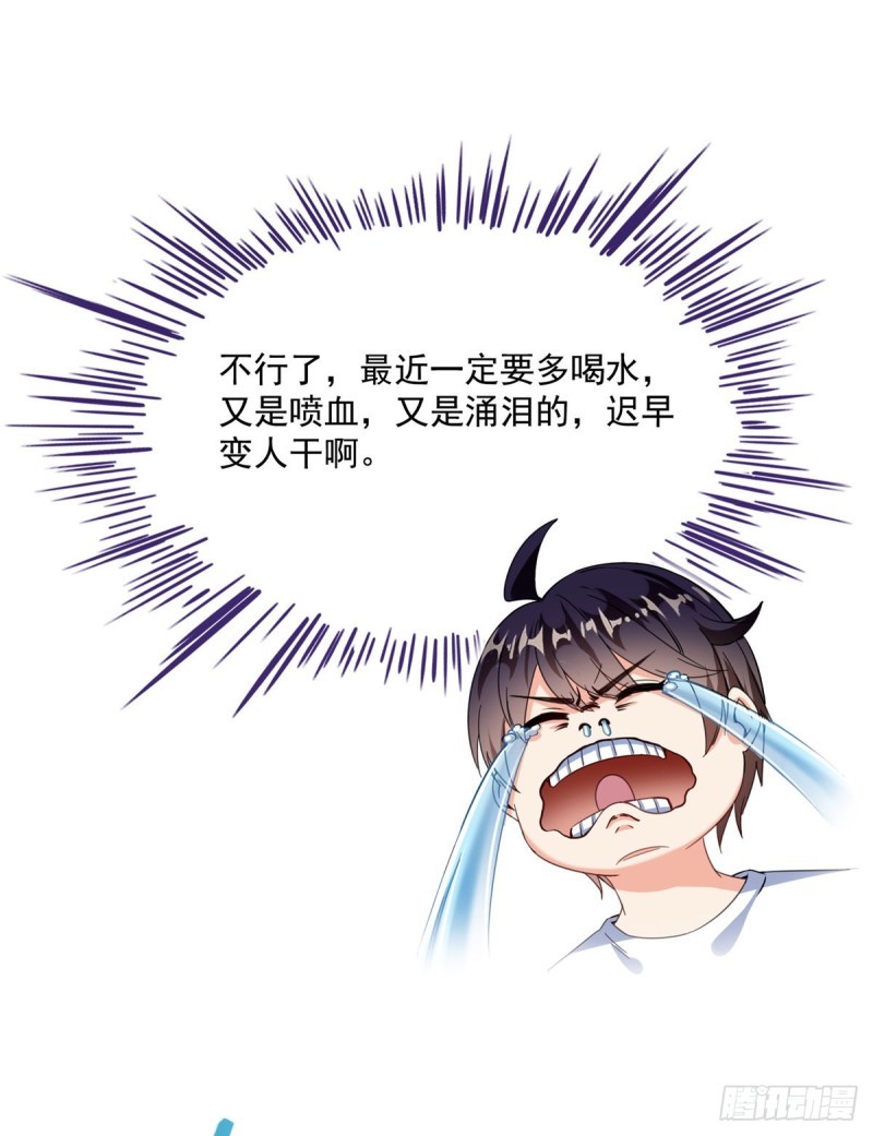 第318话 相拥而泣的有趣场面19