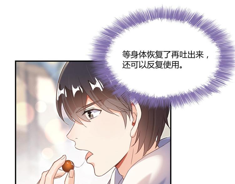 第47话  哦，中国功夫18