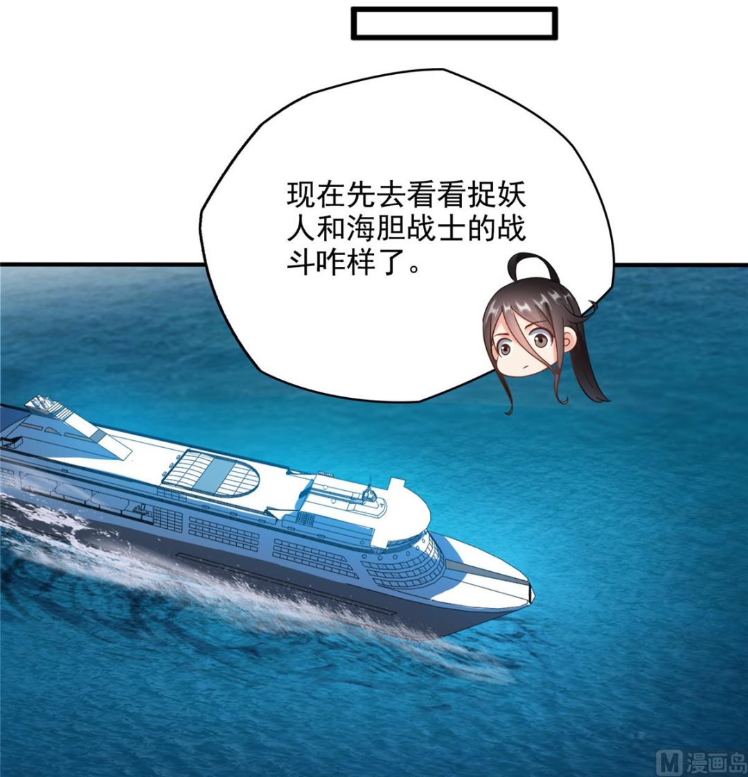 第283话 猛虎落地投降式17