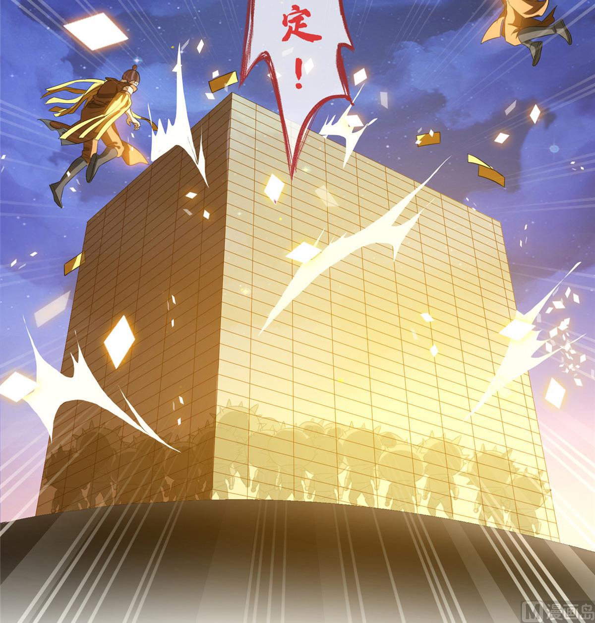 第281话 突袭！16