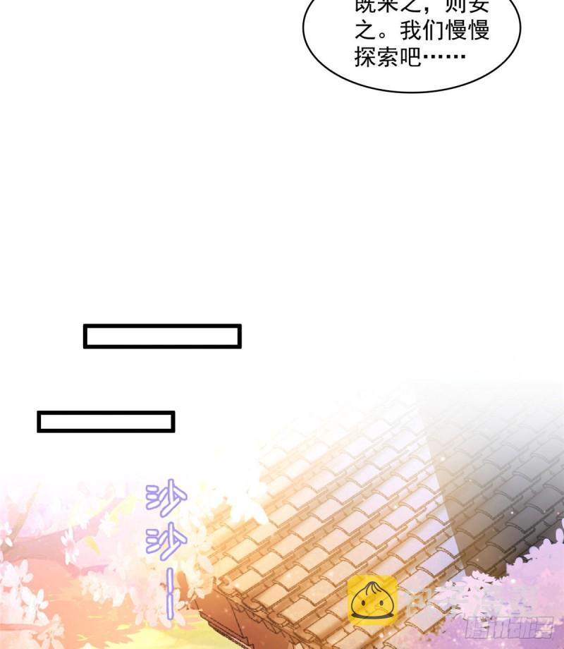 第310话 时光城54