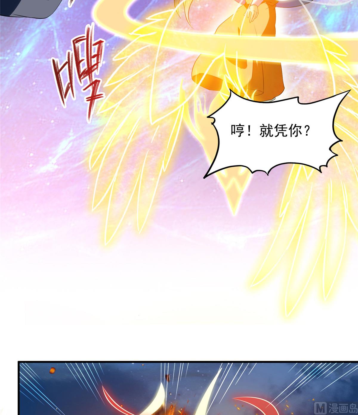 第281话 突袭！35