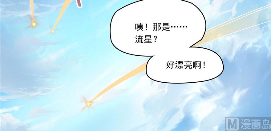 第223话真巧道友你也在飞啊72
