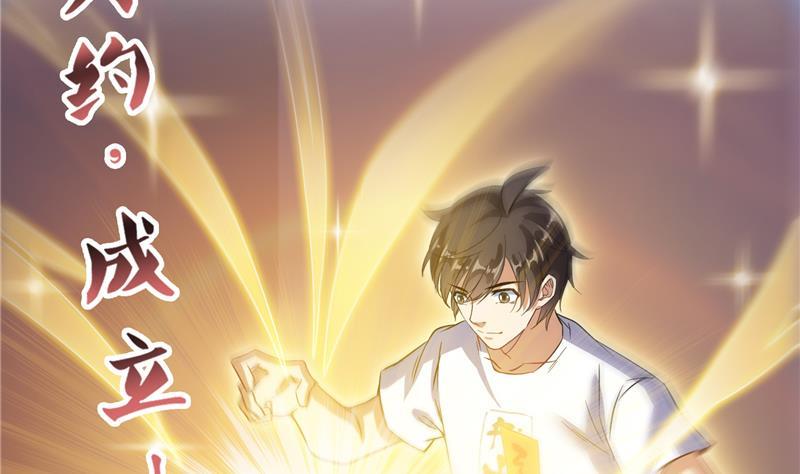 第85话 灵鬼变异83