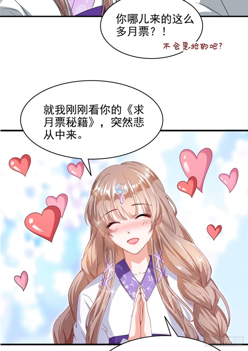 323 没仁慈的灵魂来死一遍吧73