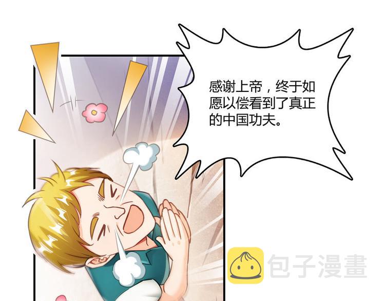 第47话  哦，中国功夫78