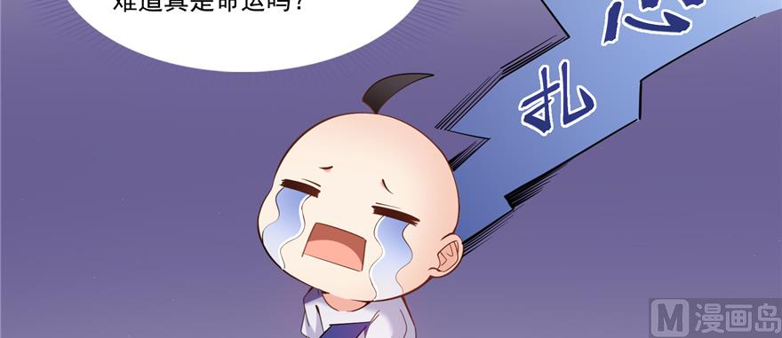 第243话 可怕的强强联手63