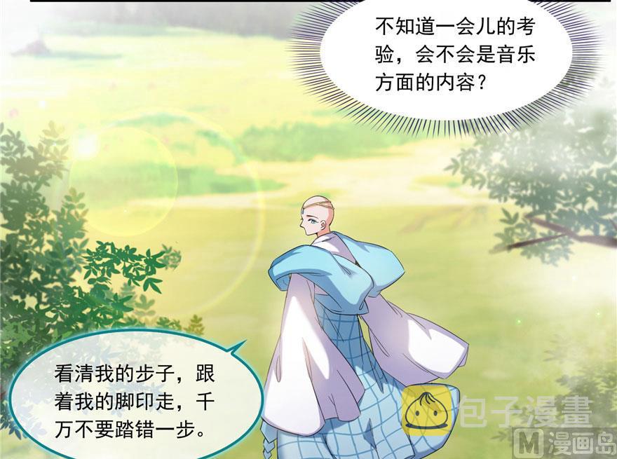 第187话 去见灵兽前辈37