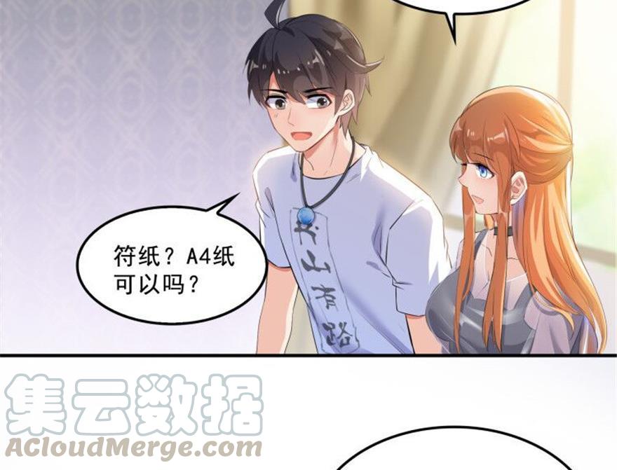 第159话 羽柔子的竹简阵21