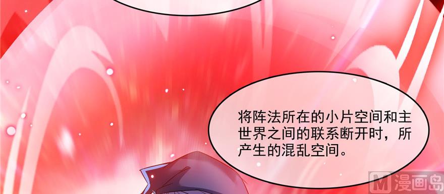 第230话 是时候，退场了129