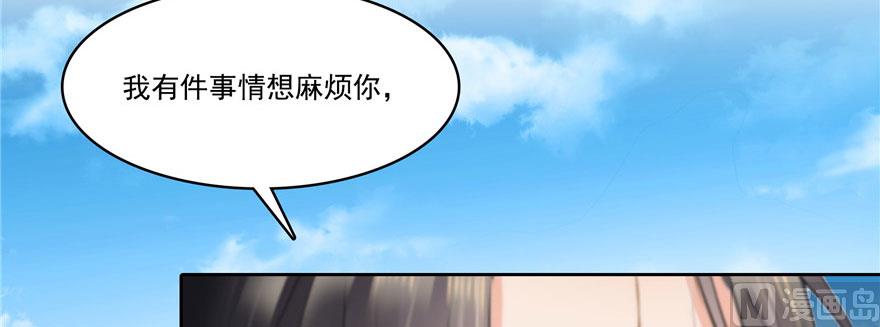 第215话一次性宋书航001版57