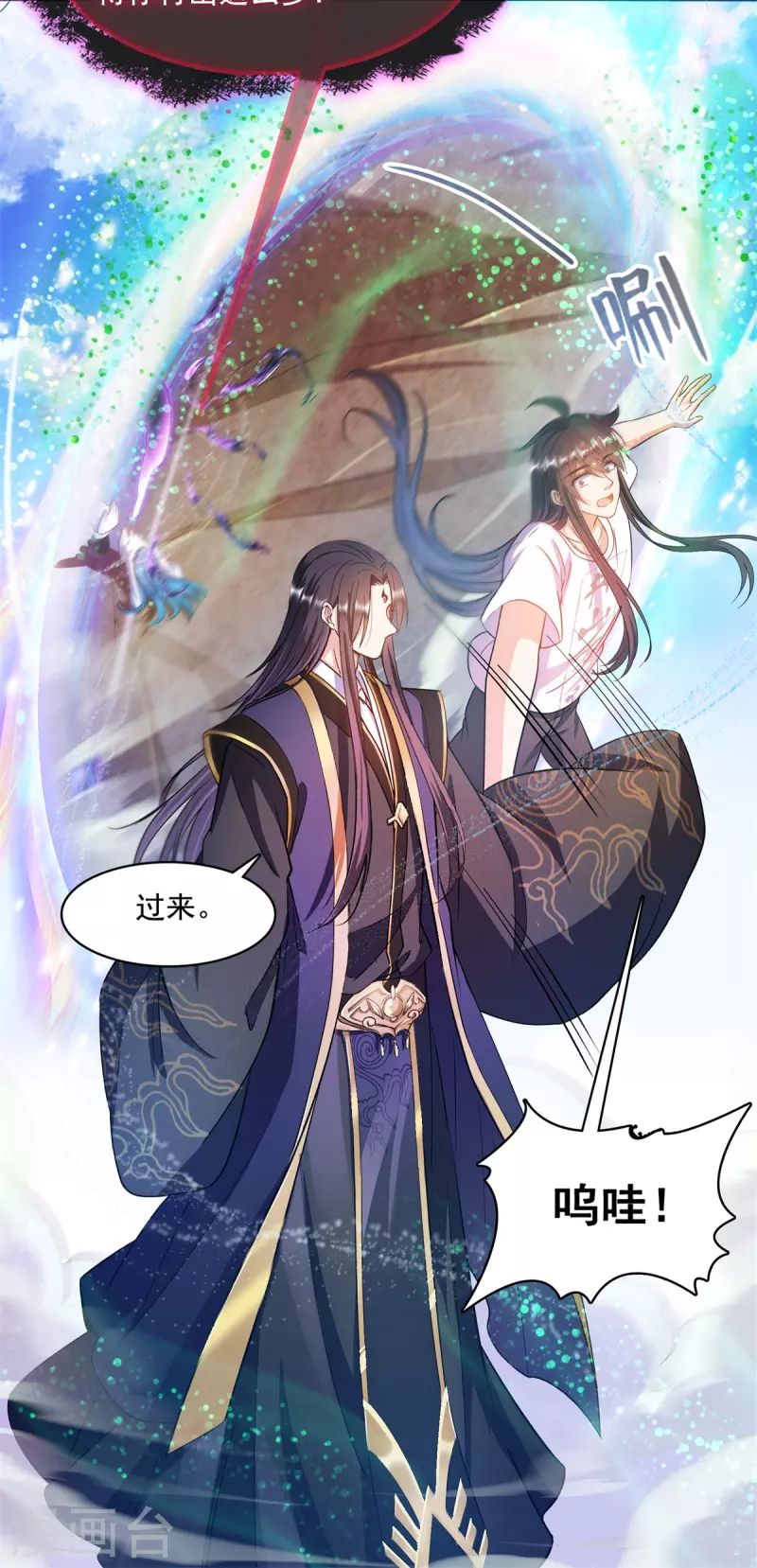 第448话 九纹灵皇，霸宋！21